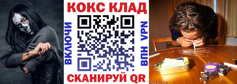 Купить закладку Канабис  Мефедрон  А ПВП  ГАШИШ  Галлюциногенные грибы  КОКАИН  Бугуруслан