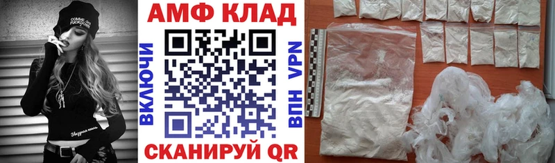 Amphetamine 97% Бугуруслан