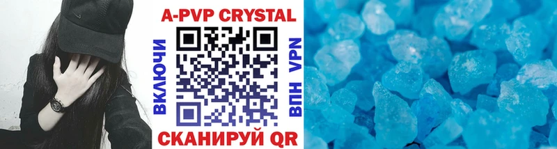 Alpha-PVP мука  Купить  Бугуруслан 