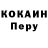 ТГК вейп ZokFox