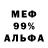 Метадон мёд Sergey Bozhikov