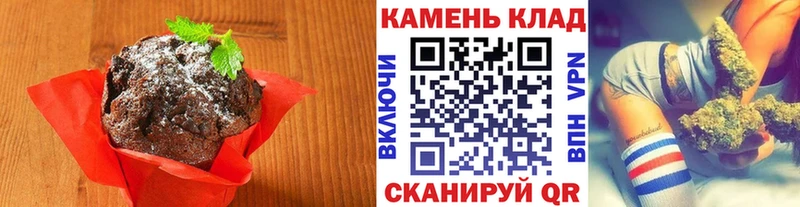 Купить  Бугуруслан  Cannafood марихуана 