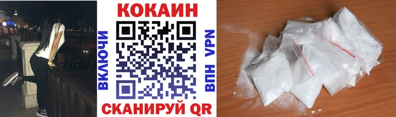 Cocaine Fish Scale  Купить закладки  Бугуруслан 