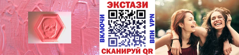 Купить закладки  Бугуруслан  Ecstasy Дубай 