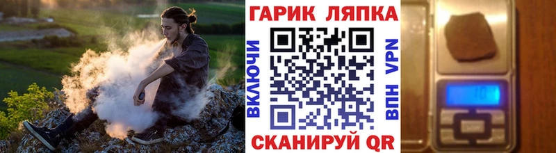 Гашиш ice o lator  Купить где  Бугуруслан 