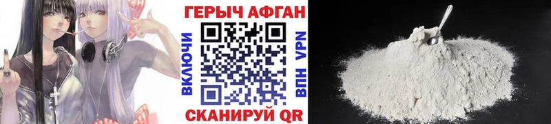 Героин белый  Купить где  Бугуруслан 