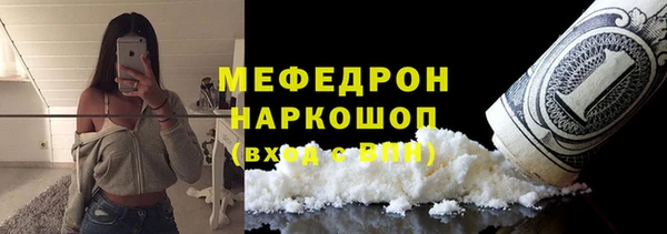 круглые Каменка