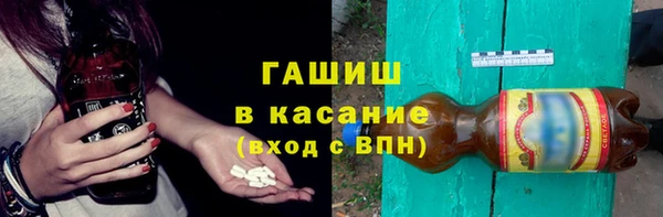 стафф Каменногорск
