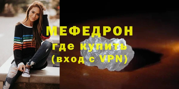 стафф Каменногорск