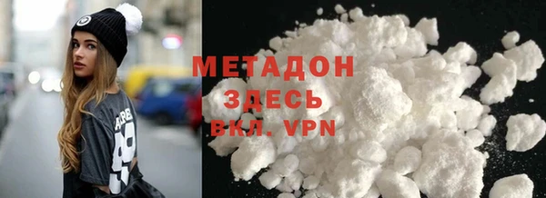 стафф Каменногорск
