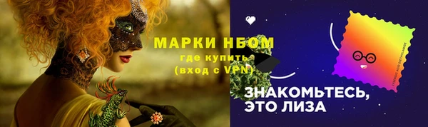 кокс Каменск-Шахтинский