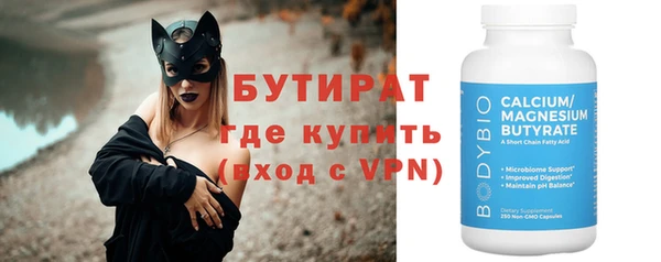 круглые Каменка