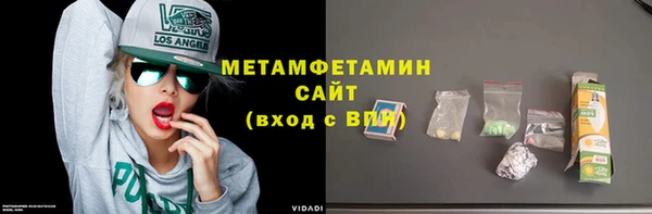 стафф Каменногорск