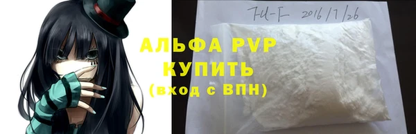 круглые Каменка