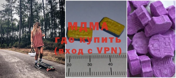 стафф Каменногорск