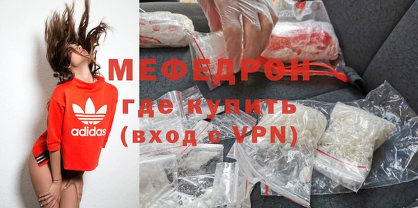 круглые Каменка