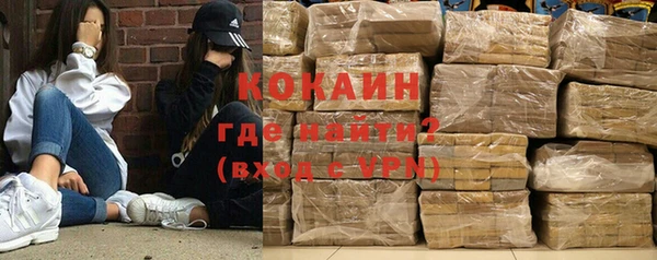 кокс Каменск-Шахтинский