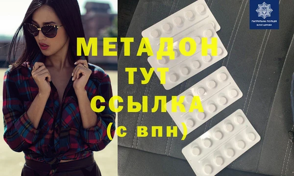 стафф Каменногорск
