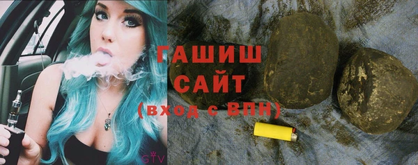 стафф Каменногорск