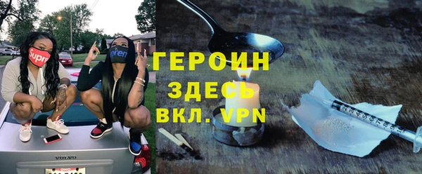 стафф Каменногорск