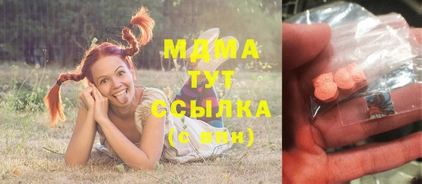 круглые Каменка