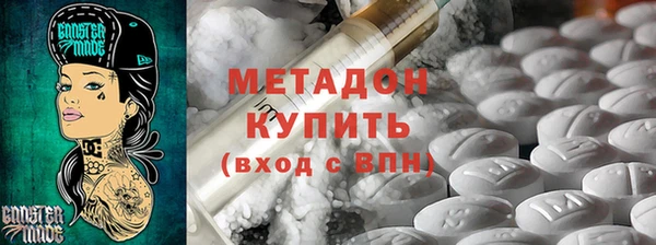 кокс Каменск-Шахтинский