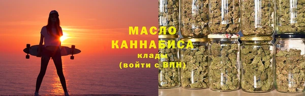 стафф Каменногорск