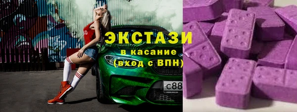 круглые Каменка
