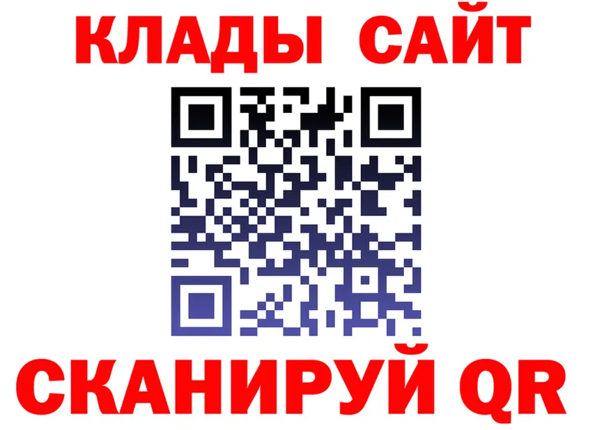 ТГК концентрат зеркало это MEGA Бугуруслан