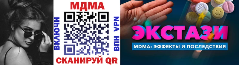 Купить закладки  Бугуруслан  МДМА Molly 