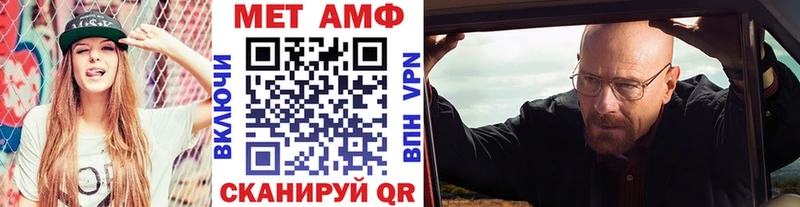 МЕТАМФЕТАМИН мет  Купить  Бугуруслан 