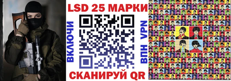 Марки 25I-NBOMe 1500мкг Бугуруслан