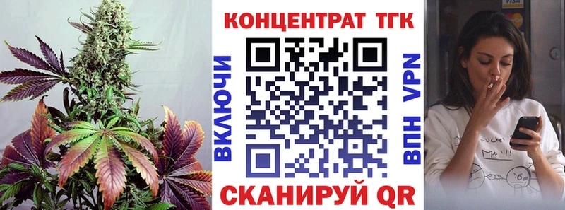 Дистиллят ТГК вейп  Купить  Бугуруслан 